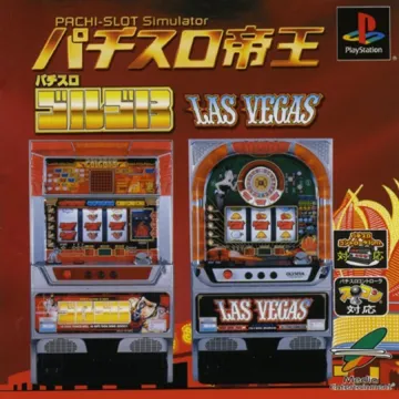 Pachi-Slot Teiou - Golgo 13 - Las Vegas (JP) box cover front